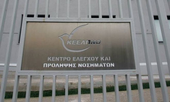 Το ΚΕΕΛΠΝΟ ζητά γιατρούς νοσηλευτές και διασώστες για το προσφυγικό