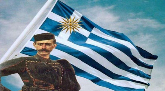 Αλεξανδρούπολη:  Το πρόγραμμα εορτασμού Ημέρας Μακεδονικού Αγώνα 