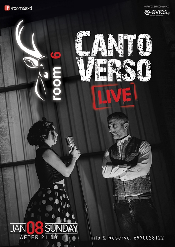 Οι Canto Verso live την Κυριακή στο Room 6
