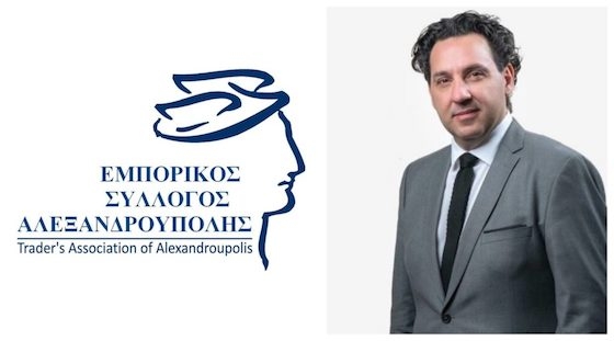 Επιστολή προς τον Πρωθυπουργό κ. Κυριάκο Μητσοτάκη έστειλε ο πρόεδρος του Εμπορικού Συλλόγου Αλεξανδρούπολης ο Βασίλης Κασαπίδης.