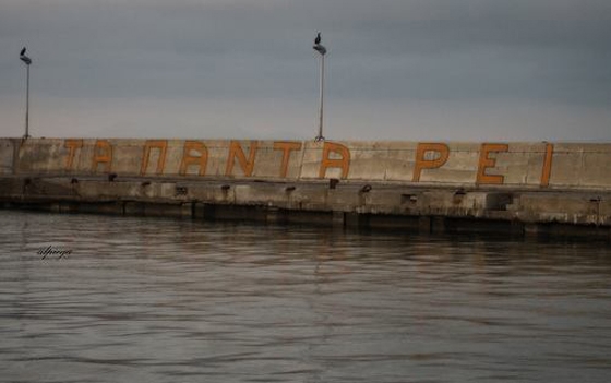Το λιμάνι στα Θέρμα Σαμοθράκης.