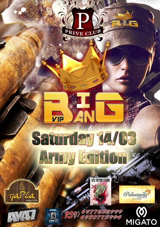 "Big Bang" party κάθε Σάββατο στο Prive.