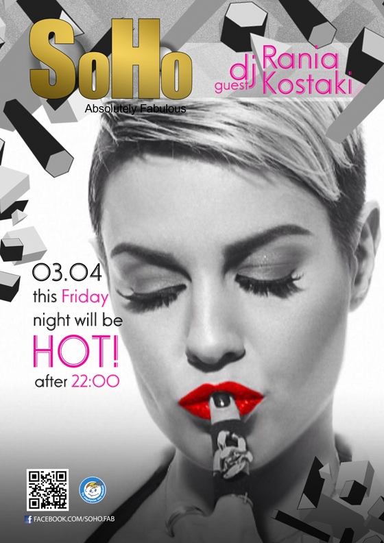 Η Ράνια Κωστάκη την Παρασκευή στα decks του SoHo.