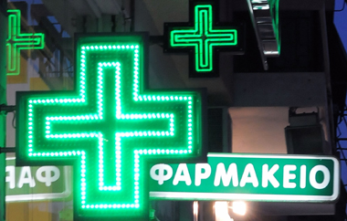 Την εν λόγω επιστολή μάλιστα προσυπογράφουν οι δήμαρχοι και των πέντε δήμων του νομού.