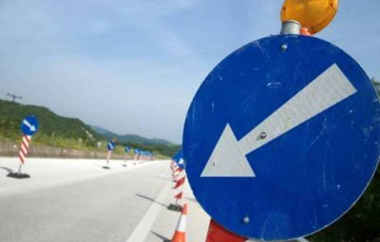 Η διακοπή κυκλοφορίας θα ισχύσει από την ερχόμενη Παρασκευή (14-03-2014).
