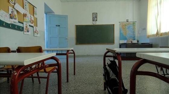 Τριών Ιεραρχών: Σύγχυση για το αν είναι αργία στα σχολεία