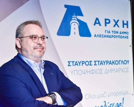 Σταύρος Σταυράκογλου: «Καλούμε τον Αντιδήμαρχο να παρουσιάσει σαφείς αποδείξεις για τις κατηγορίες που εκθέτει»
