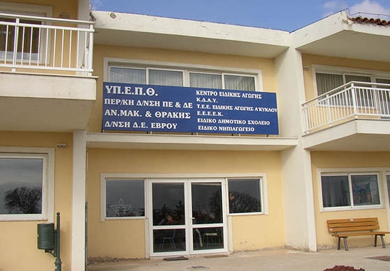 Το σχολικό λεωφορείο παρουσιάζει τακτικά σοβαρές μηχανικές βλάβες, με αποτέλεσμα να τίθεται για μεγάλα χρονικά διαστήματα εκτός λειτουργίας.