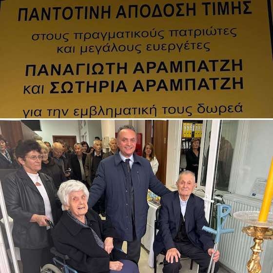 Ο βουλευτής Έβρου Σταύρος Κελέτσης με το ζεύγος Αραμπατζή.