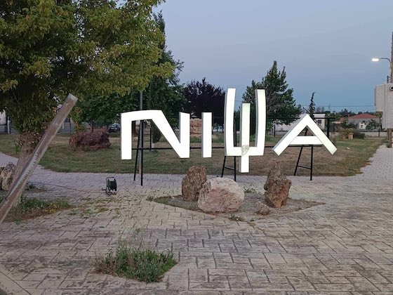 Η πινακίδα αποτελεί δωρεά του Σπύρου Ουσταμπασίδη.
