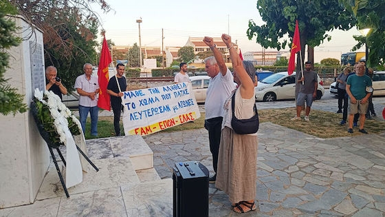 Φωτογραφία αρχείου.