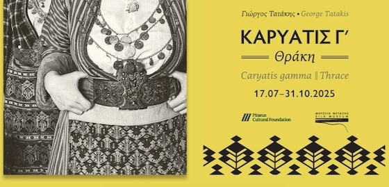 Η σειρά του Γιώργου Τατάκη «Καρυάτις», μια φωτογραφική μελέτη τοπικών γυναικείων ενδυμασιών από όλη την Ελλάδα, έχει τιμηθεί με είκοσι δύο διεθνή φωτογραφικά βραβεία.