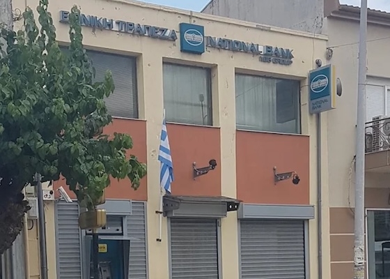 Η τράπεζα διαβεβαιώνει ότι η παρουσία της στην περιοχή διασφαλίζεται, καθώς η νέα μονάδα θα παραμένει ανοιχτή καθημερινά.