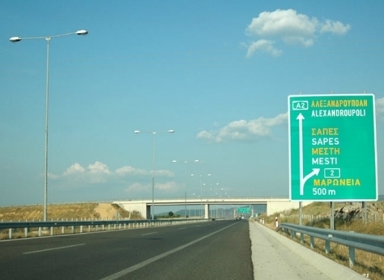 Πληρώνουν διόδια οι κάτοικοι αν στο τιμόνι βρίσκεται η σύζυγος ή το παιδί τους.