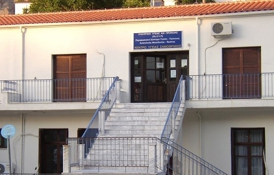 Η μία θέση αφορά την ειδικότητα του Παιδιάτρου στο Κέντρο Υγείας Σαμοθράκης.