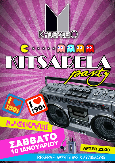 'Kitsarela' party το Σάββατο στο Κυβερνείο.