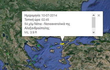 Ο εγκέλαδος 'ξαναχτύπησε'.