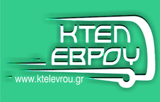 Το αναλυτικό πρόγραμμα των δρομολογίων.