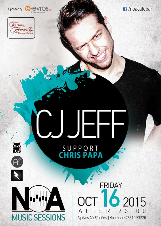 Ο μοναδικός cj Jeff έρχεται στο NOA cafe - bar.