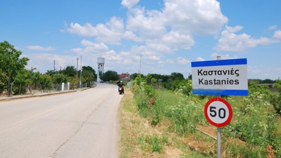 Ολική ανακαίνιση για το τελωνείο Καστανεών.