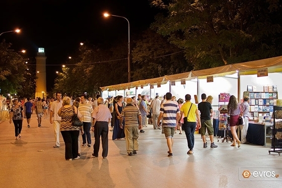 Αυτό είναι ολόκληρο το πρόγραμμα της φετινής Έκθεσης Βιβλίου στην Αλεξανδρούπολη 
