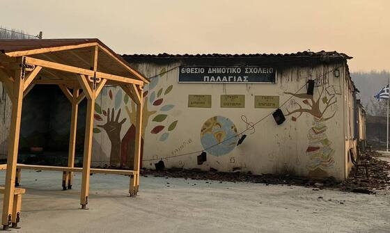 Κάηκε ολοσχερώς το δημοτικό σχολείο Παλαγίας 