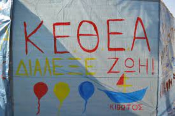 Σουφλί: Δωρεάν σεμινάριο για γονείς με θέμα "Εξαρτήσεις & Οικογένεια"