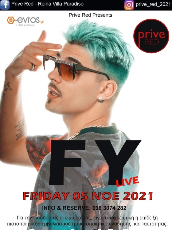 Eίναι γεγονός: Ο FY έρχεται στο Prive Red στην Αλεξανδρούπολη