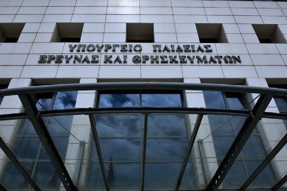 Διορισμοί σε όλα τα υπουργεία σε 15.863 θέσεις.