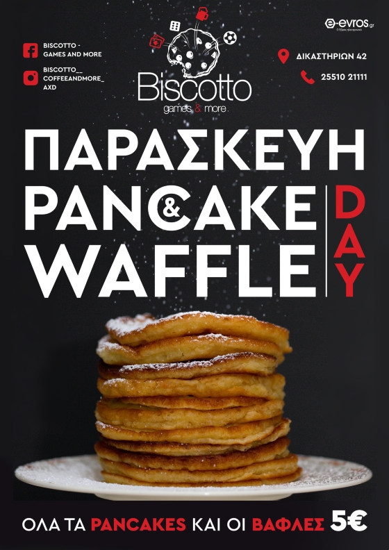 Κάθε Παρασκευή στο Biscotto games & more είναι... pancake & waffle day!