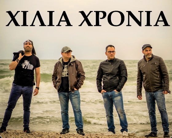 Σε 1η προβολή μέσα από το e-evros.gr!!