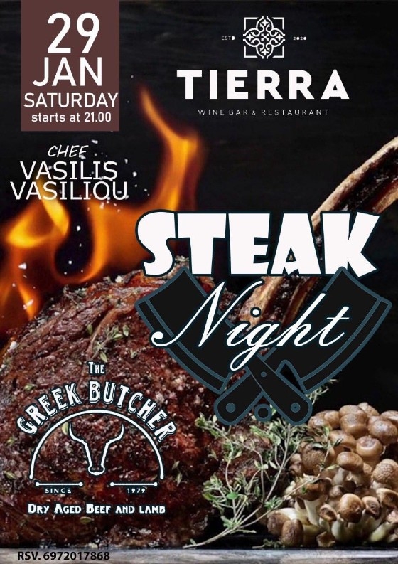 "Steak Night" στοTierra Wine Bar & Restaurant, στην όμορφη αυλή!