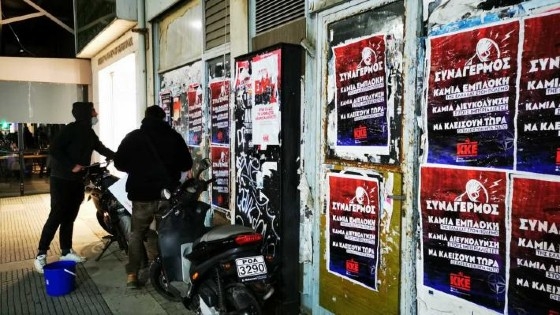 "Συναγερμό" σήμανε η Τομεακή Επιτροπή Έβρου ΚΚΕ ενάντια στην εμπλοκή της Ελλάδας στον πόλεμο