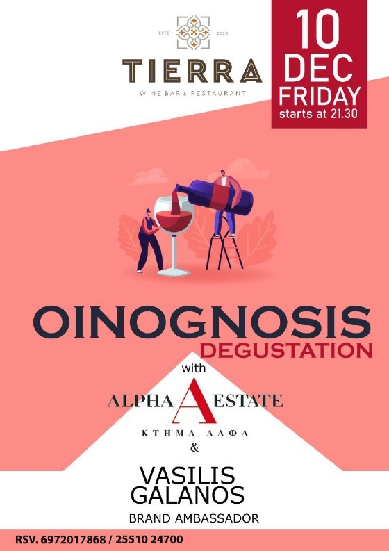 OINOGNOSIS: Μια ιδιαίτερη βραδιά σας περιμένει στο Tierra Wine Bar Restaurant!