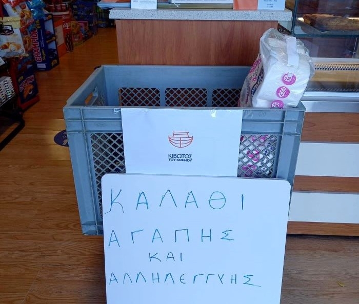 φωτο αρχείου.