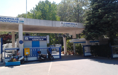 Το Δημοτικό camping της Αλεξανδρούπολης προτίμησαν και για το φετινό καλοκαίρι κάτοικοι της ευρύτερης περιοχής.