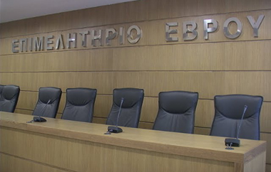 Καταργούνται οι 5 από τις συνολικά 9 οργανικές θέσεις.