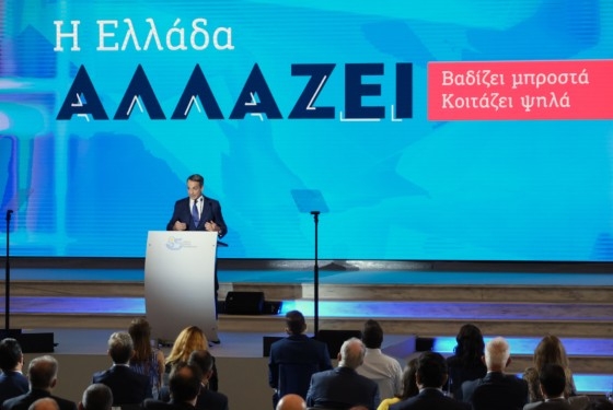 Συνέντευξη τύπου του Πρωθυπουργού Κυριάκου Μητσοτάκη.