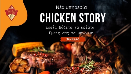 Δοκιμάστε το σήμερα και εξοικονομήστε χρόνο, ενέργεια και χρήμα!