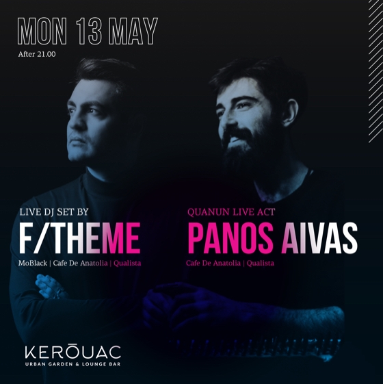 Μη χάσετε αυτή τη μοναδική βραδιά!