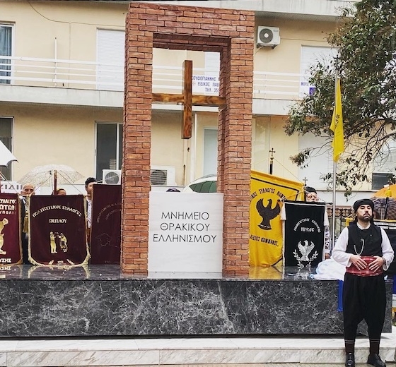 Το πάγιο αίτημα των Θρακών που πρώτοι μαρτύρησαν στα χέρια των Τούρκων αλλά τελευταίοι αναγνωρίστηκαν, λαμβάνει πλέον μορφή.