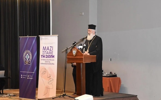 Παρέμβαση – τοποθέτηση, μεταξύ άλλων, πραγματοποίησε και ο Σεβασμιώτατος Μητροπολίτης μας κ. Άνθιμος, προκαλώντας ιδιαίτερη αίσθηση.