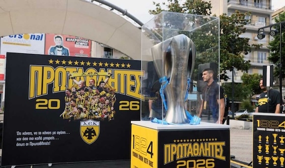 Το τρόπαιο του πρωταθλήματος της ΑΕΚ έρχεται σε Ορεστιάδα και Αλεξανδρούπολη!