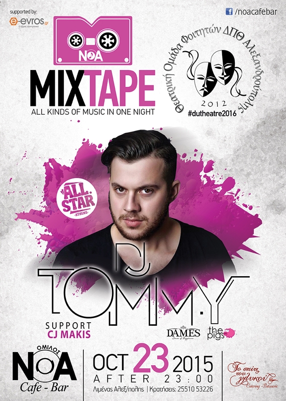 O Deejay Tommy την Παρασκευή στο 2ο MixTape του N.O.A. Cafe - Bar.