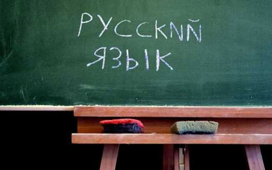 Αλεξανδρούπολη: Τμήμα Ρώσικης Γλώσσας στο Κέντρο Δια Βίου Μάθησης 