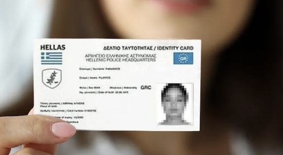Οι πολίτες μπορούν με τρόπο απλό και φιλικό να προγραμματίζουν ψηφιακά ραντεβού για την έκδοση νέου τύπου ταυτότητας.