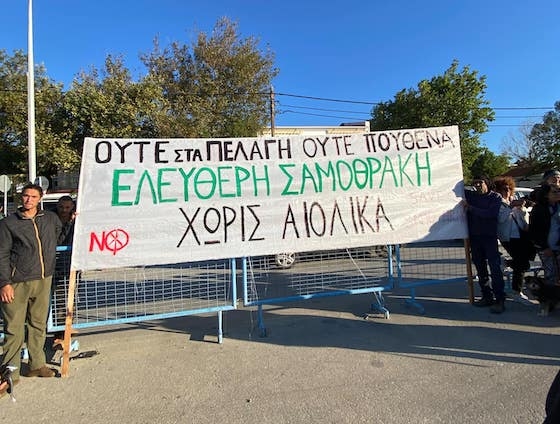 Με αυτό το πανό υποδέχθηκαν κάτοικοι του νησιού τους Δημοσιογράφους.