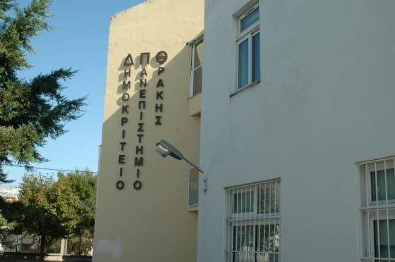 Θα  δοθεί η δυνατότητα να δοκιμαστούν όλα τα συστήματα ασφάλειας και προστασίας των φοιτητικών εστιών στην Ορεστιάδα.