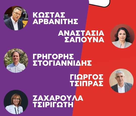 Κατά τη διάρκεια των επισκέψεων και περιοδειών  θα συνοδεύονται  από στελέχη του κόμματος.