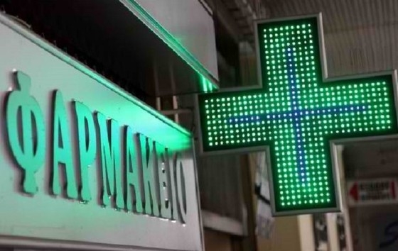 Απατεώνες χρησιμοποιούν ως "δόλωμα" φαρμακοποιό της Αλεξανδρούπολης!